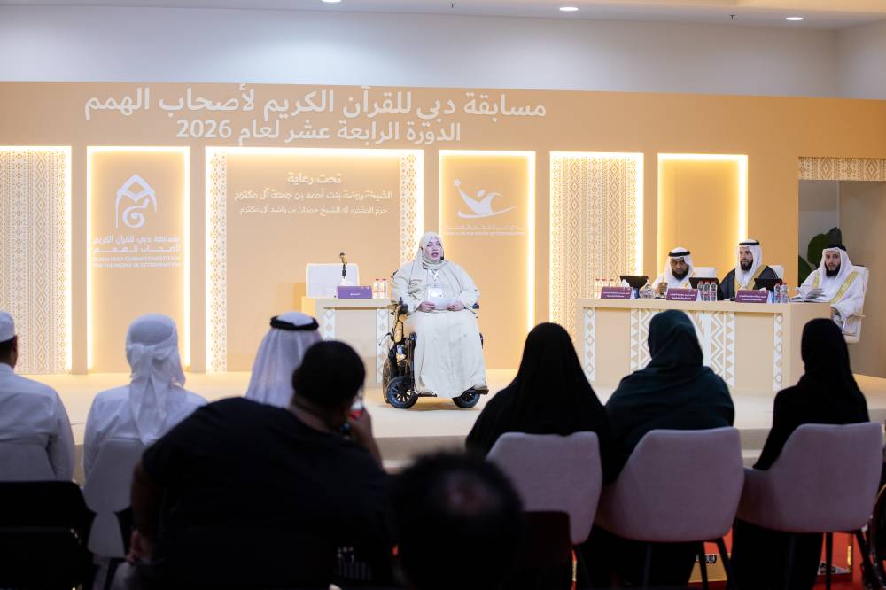 رئيسة الفلاسي خلال القاء كلمتها الافتتاحية