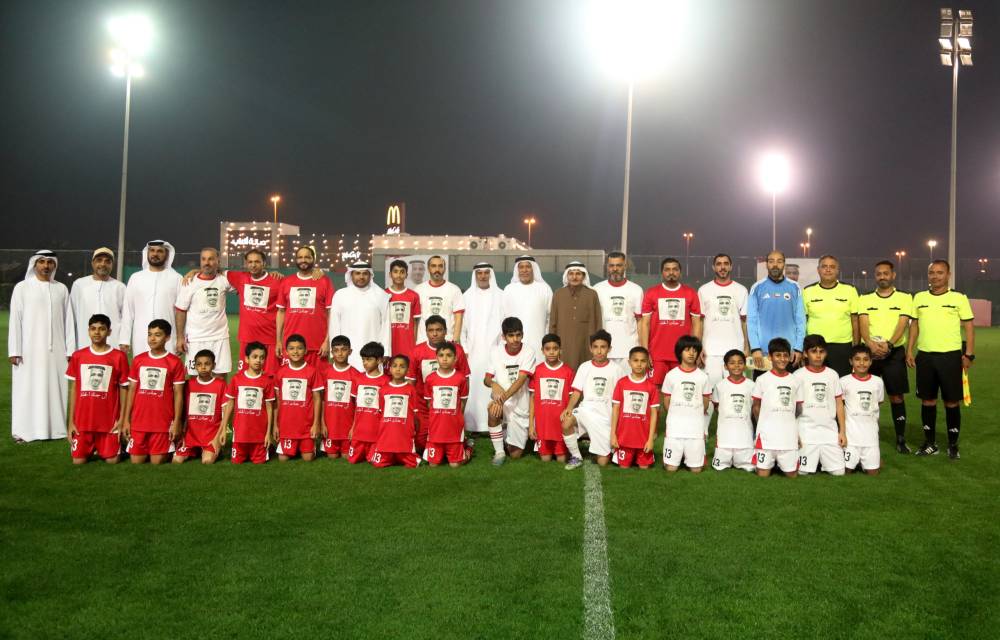 لقطة تذكارية للحضور مع لاعبي المباراة الاستعراضية