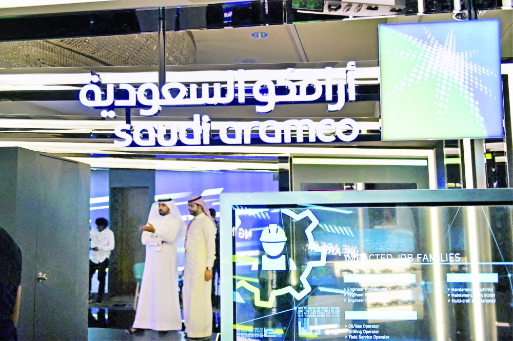 أرامكو السعودية