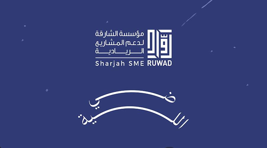 «ضي الليّة»... وجهة تسوق رمضانية تفتح أبوابها لاستقبال الزوار في الشارقة