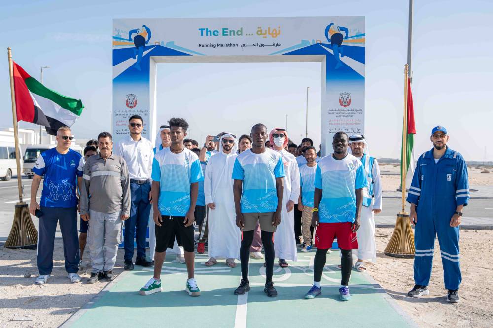 بلدية أبوظبي تنظم فعالية «مرافقنا رياضية – ماراثون الجري»