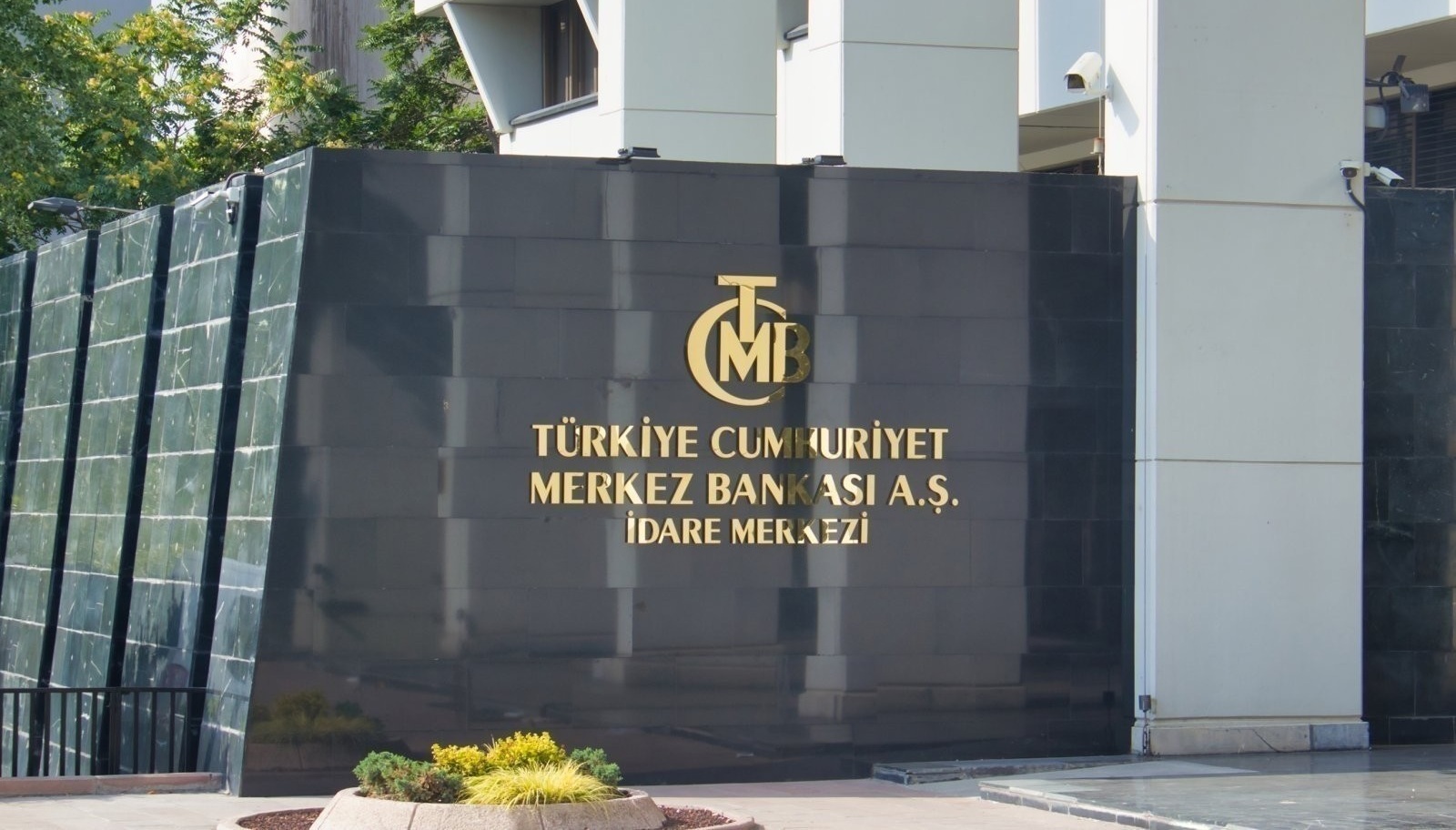 المركزي التركي