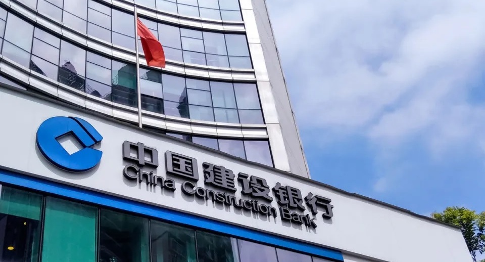 بنك التعمير الصيني