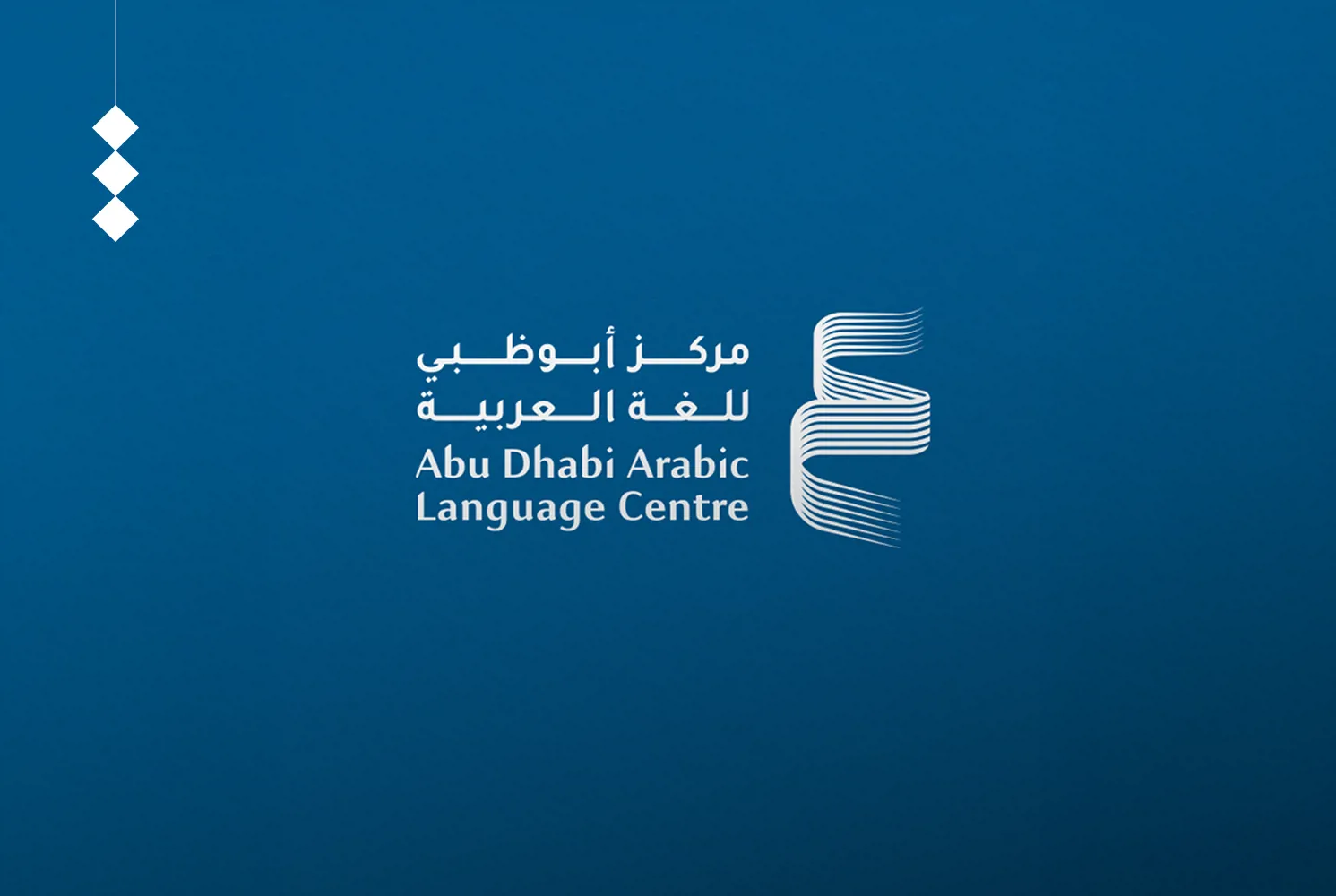 100 ألف مستفيد من الحملة الوطنية لدعم القراءة