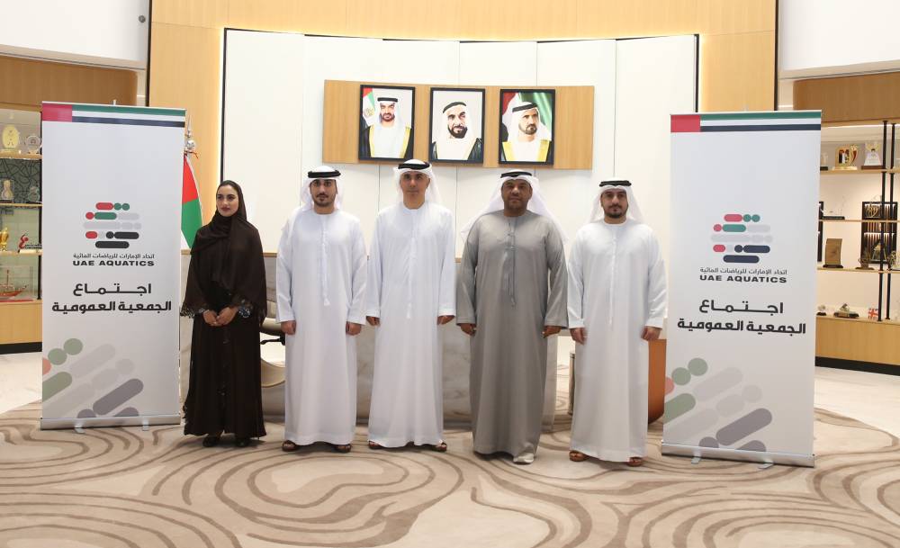 انتخابات اتحاد الرياضات المائية - السباحة سابقا