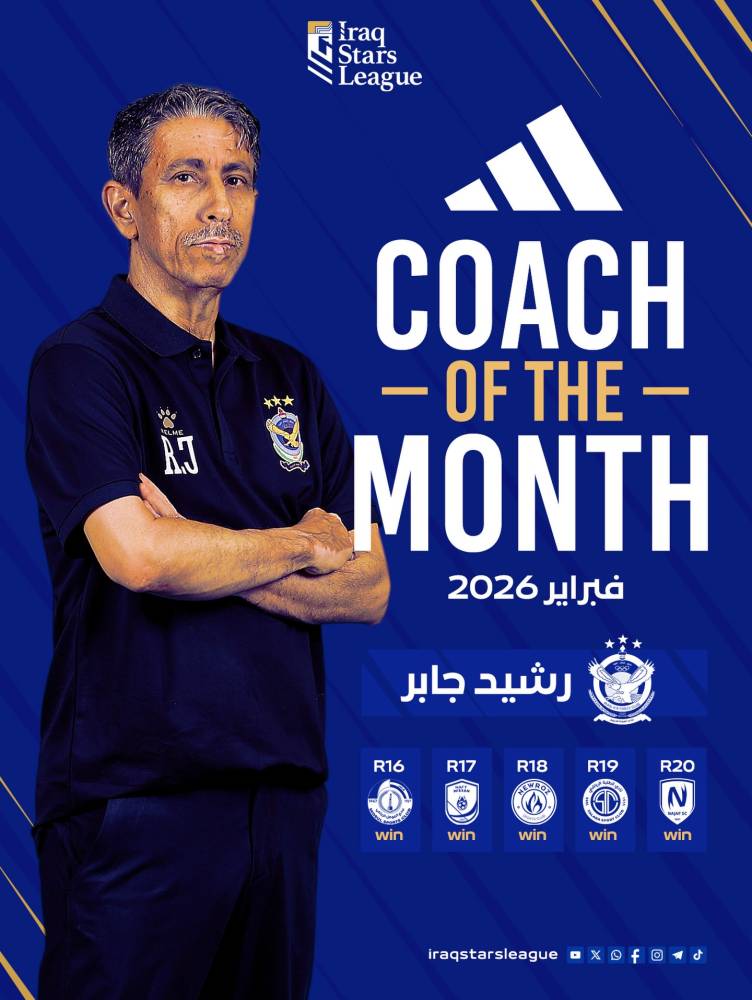 رشيد جابر