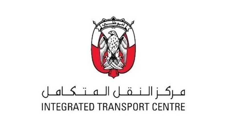 «أبوظبي للتنقل» يدعم وقف أم الإمارات للأيتام و«حد الحياة»