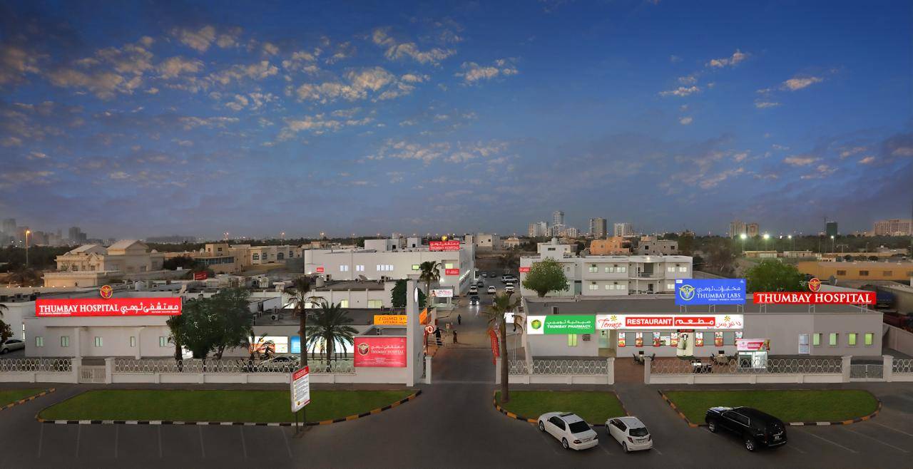 «ثومبي للتجميل» يجري عملية جراحية متقدمة لتنسيق القوام