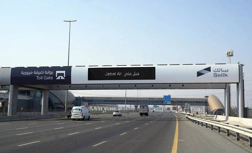 مجلس «سالك» يوصي بتوزيع 11.87 فلس للسهم عن النصف الثاني