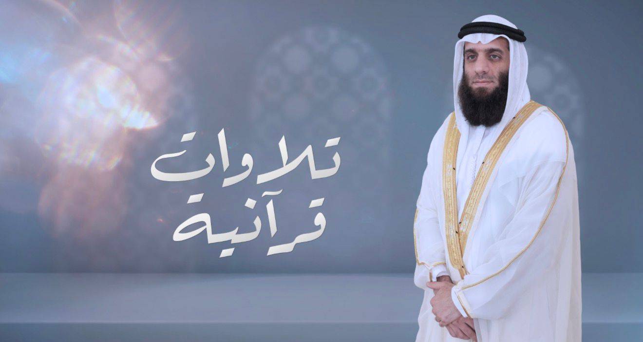 البرامج الدينية رحلة إيمانية على قنوات الشارقة