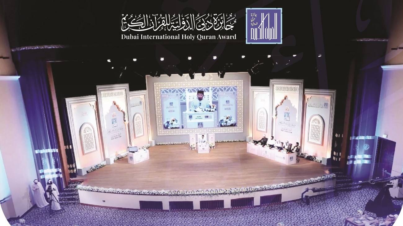 «دبي للقرآن».. رؤية جديدة وجوائزها 12 مليون درهم