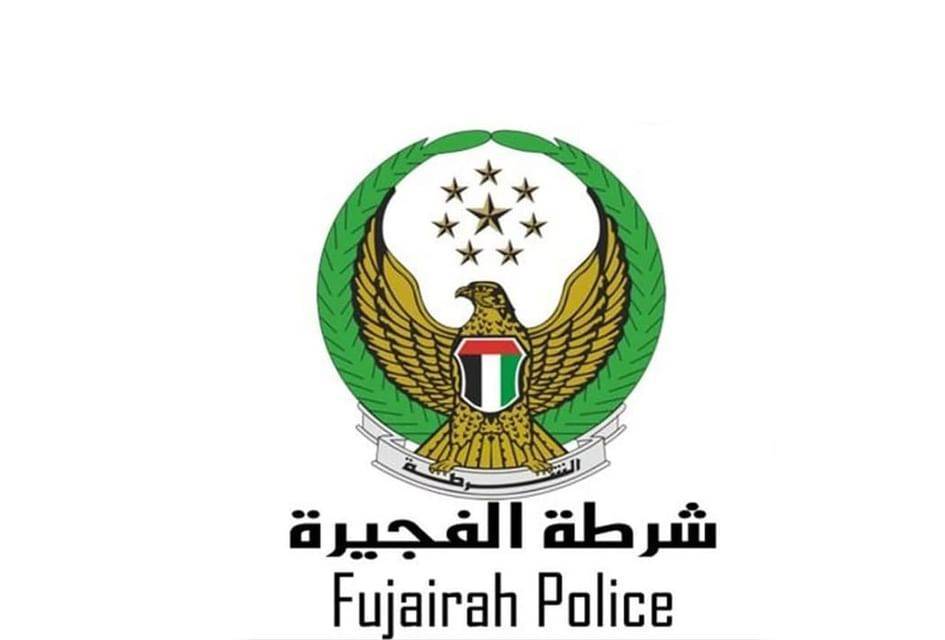 شرطة الفجيرة تحذر من تداول أي محتوى قد يكشف معلومات تهدد الأمن والسلامة