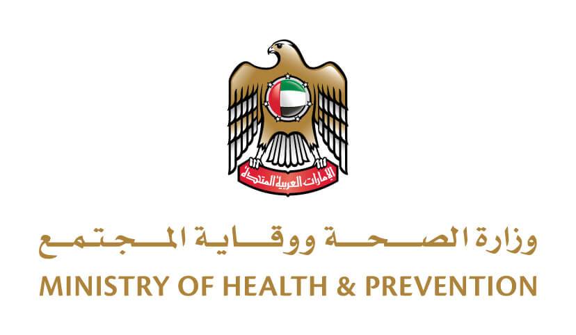 المنظومة الصحية في الإمارات تواصل عملها بصورة طبيعية