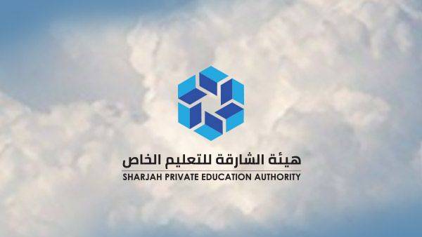 اعتماد مواعيد إجازة الربيع للمؤسسات التعليمية في الشارقة