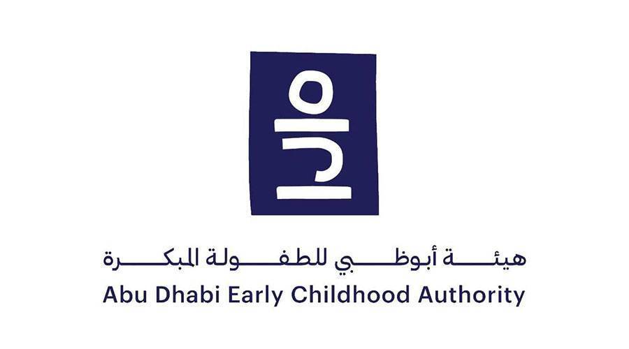 «الطفولة المبكرة»: تنظيم الروتين يدعم الطفل خلال فترة التعليم عن بعد