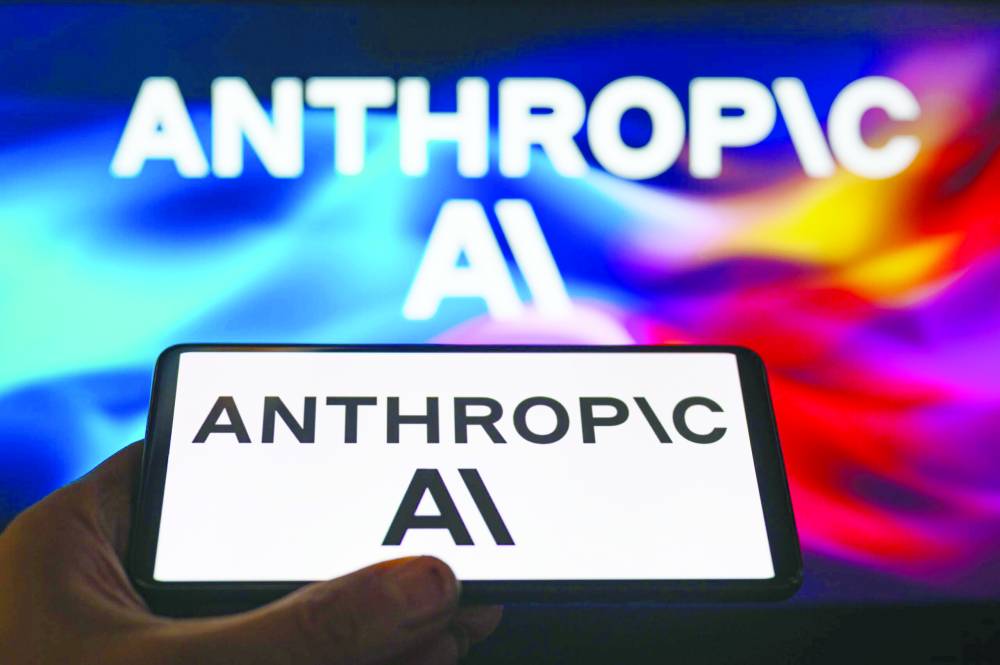 شعار الشركة