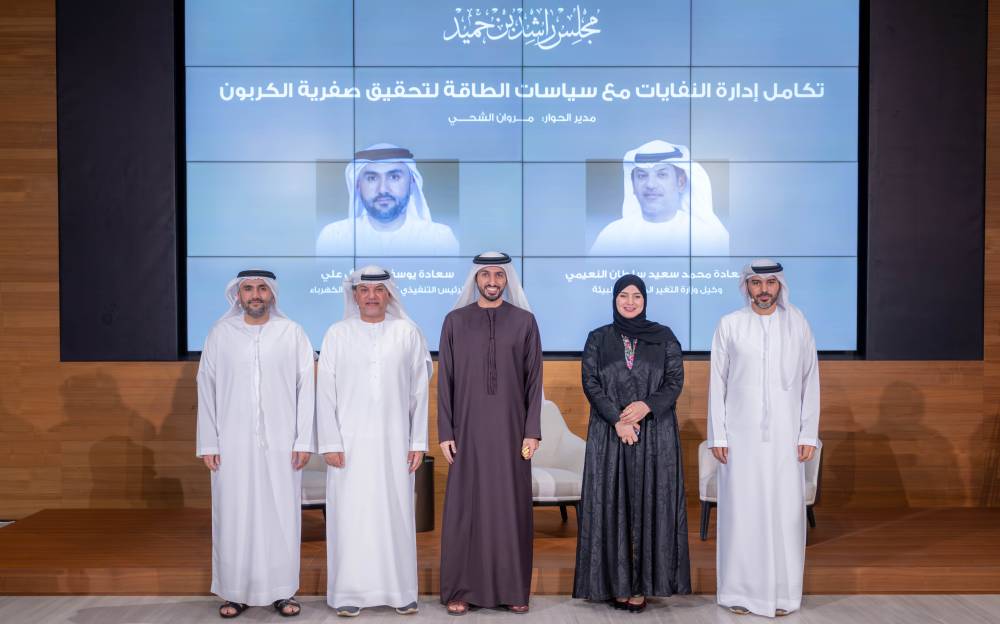 راشد بن حميد: الإمارات تعزز إدارة النفايات لتحقيق الاستدامة