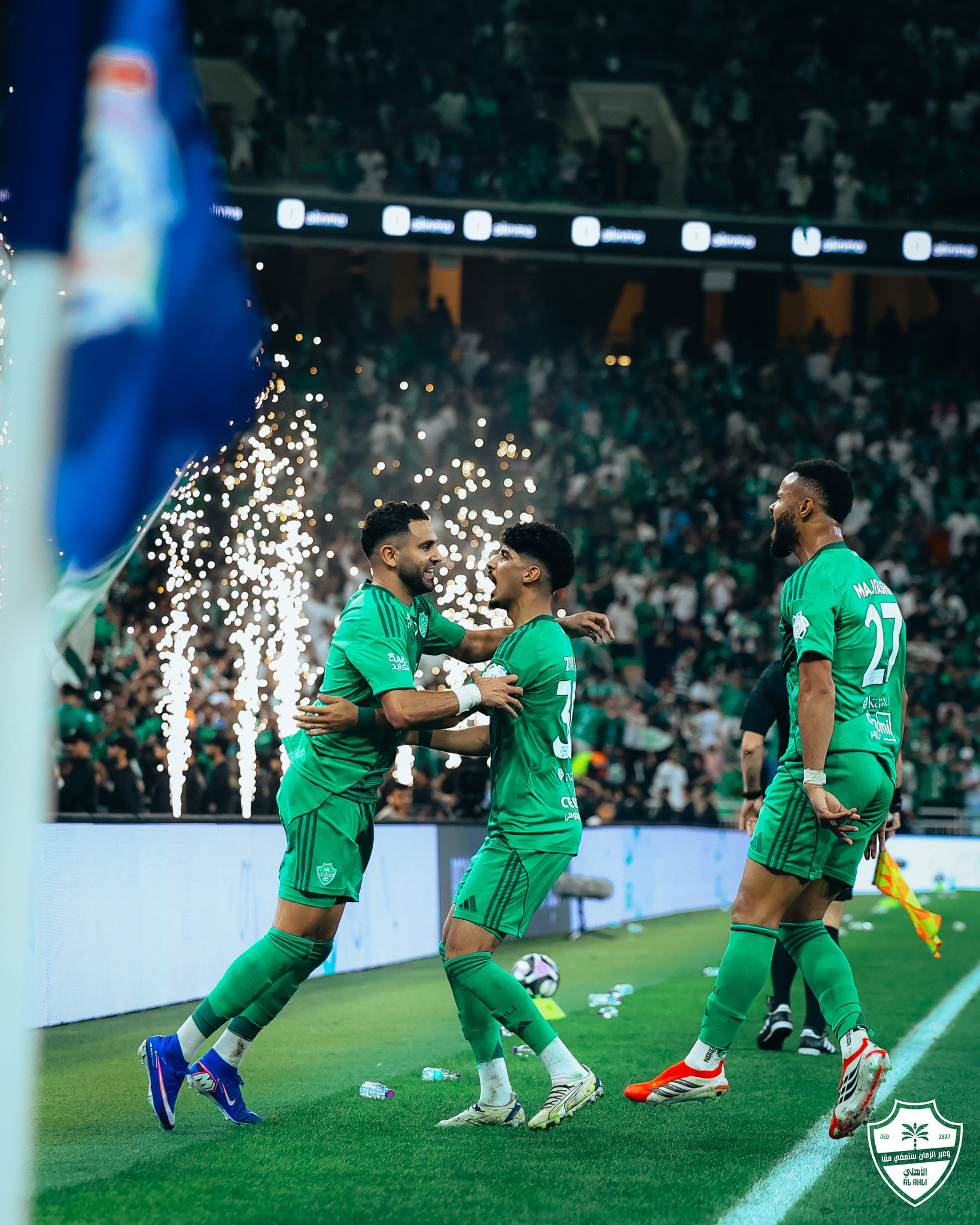 احتفالية أهلاوية