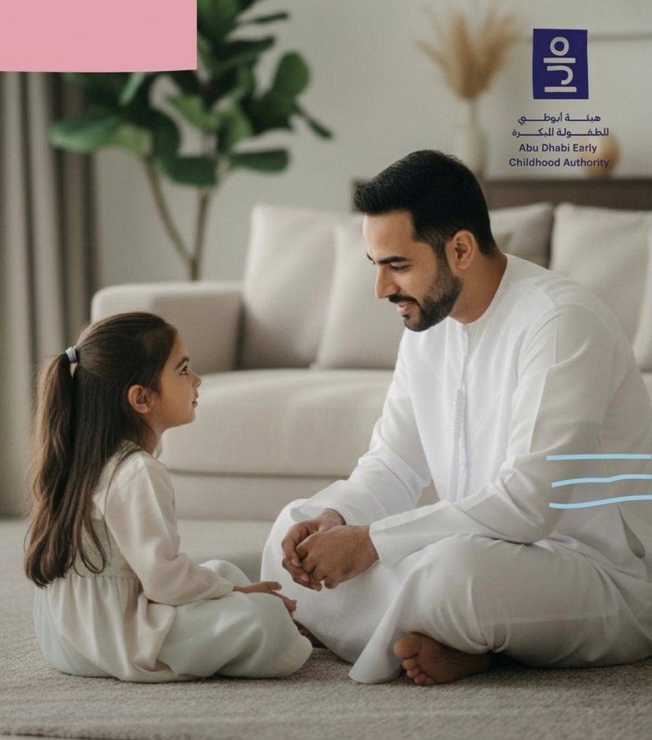 «الطفولة المبكرة»: التعامل مع المخاوف بحسب الفئة العمرية