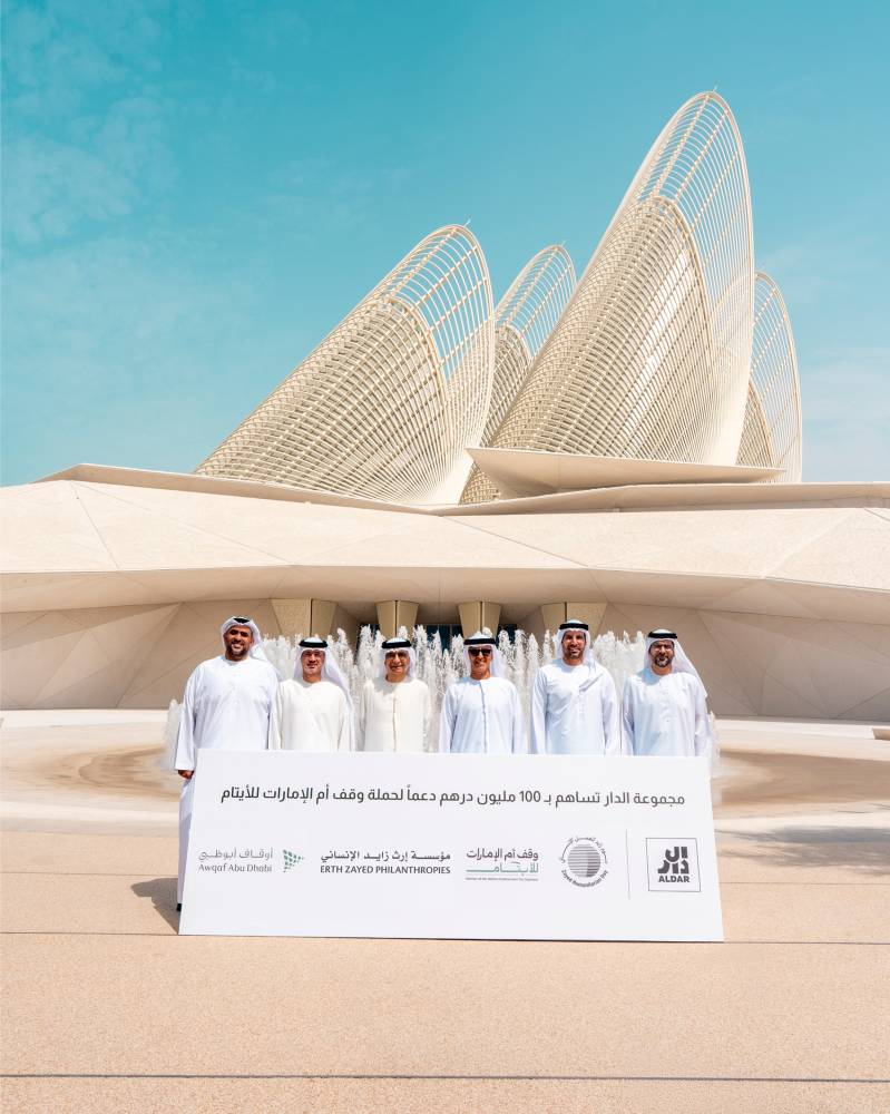 «الدار» تدعم «وقف أم الإمارات للأيتام» بـ 100 مليون درهم