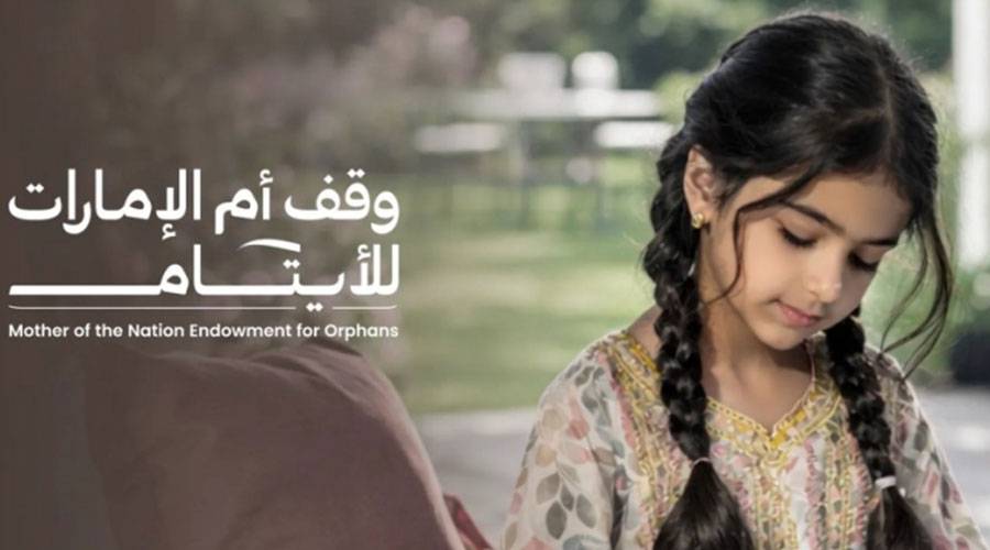 فاعل خير يدعم حملة «وقف أم الإمارات للأيتام» بـ30 مليون درهم