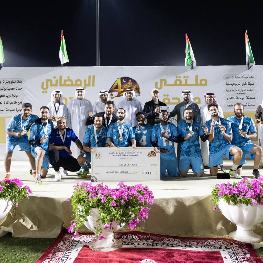 خلل تتويج الفائزين