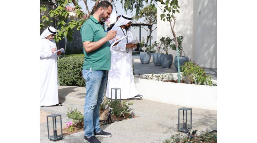 أثناء تقييم إحدى الحدائق