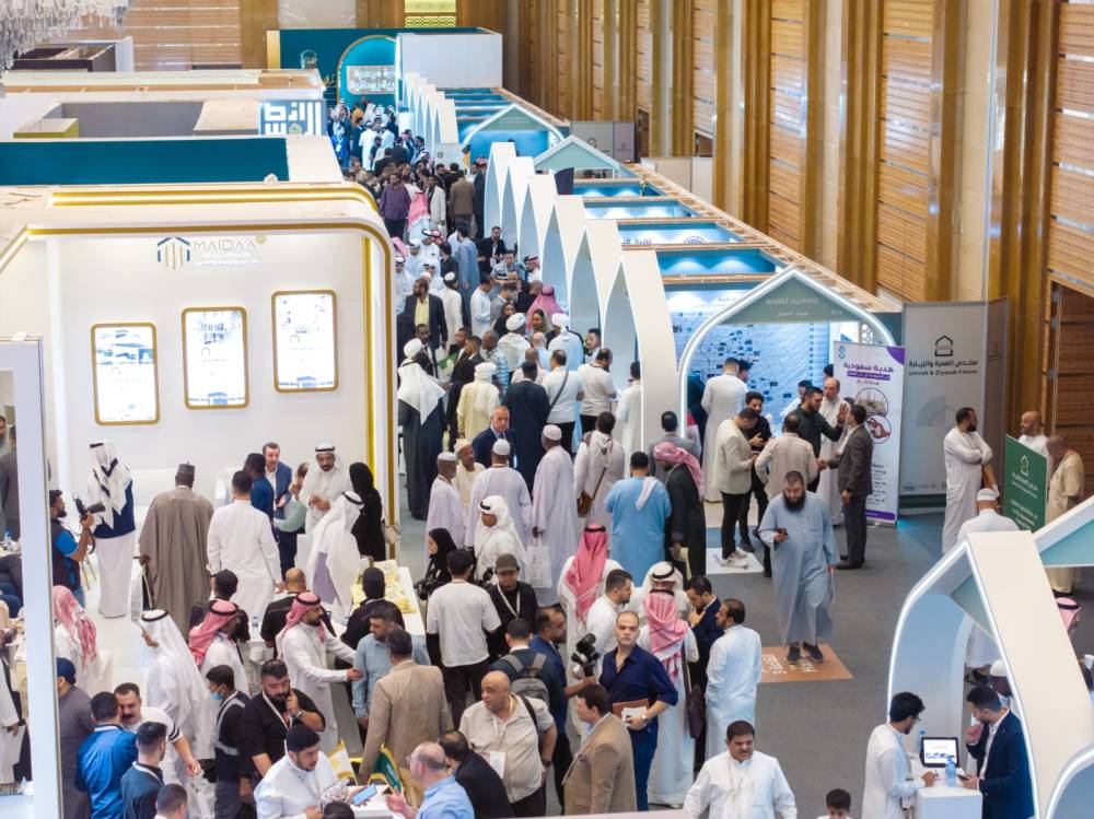 المدينة المنورة تستضيف النسخة الثالثة من منتدى العمرة والزيارة