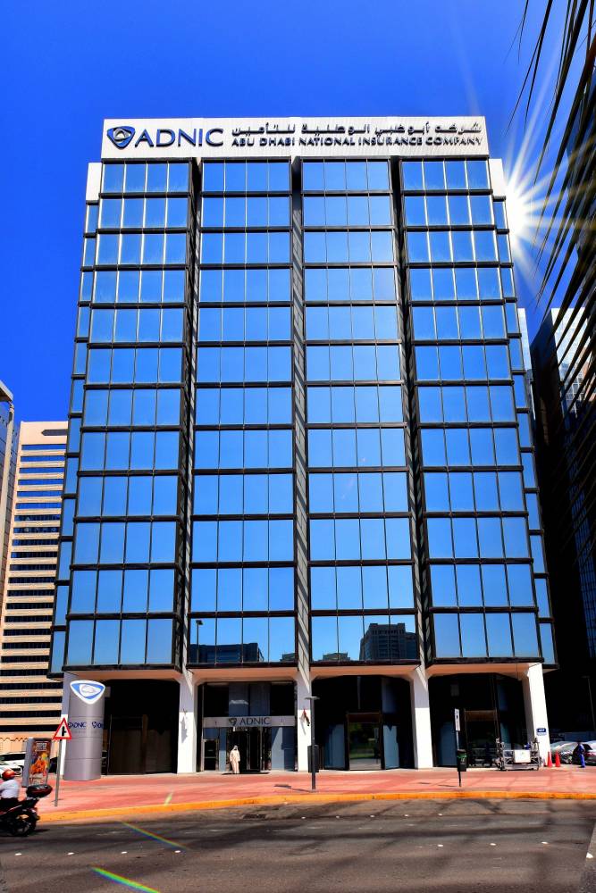 عمومية «أبوظبي الوطنية للتأمين» تقر توزيع 47% أرباحاً نقدية