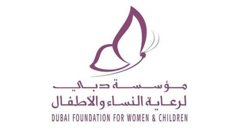 مؤسسة دبي لرعاية النساء والأطفال تطلق «نشرة طمأنينة»