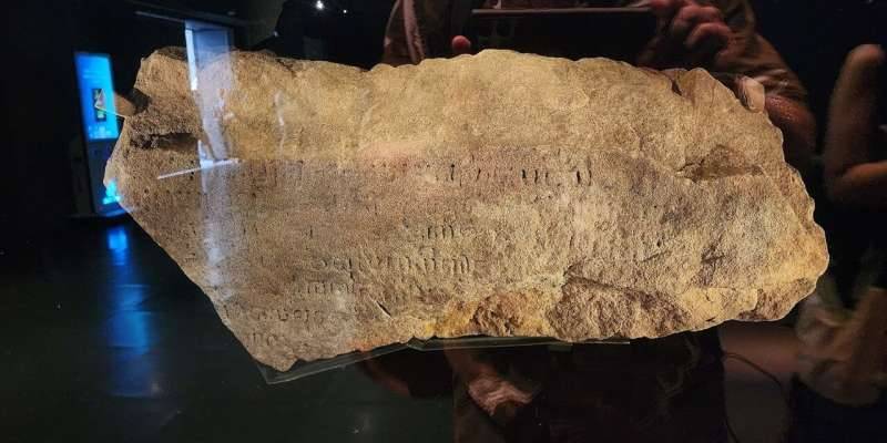 حجر سنغافورة الغامض