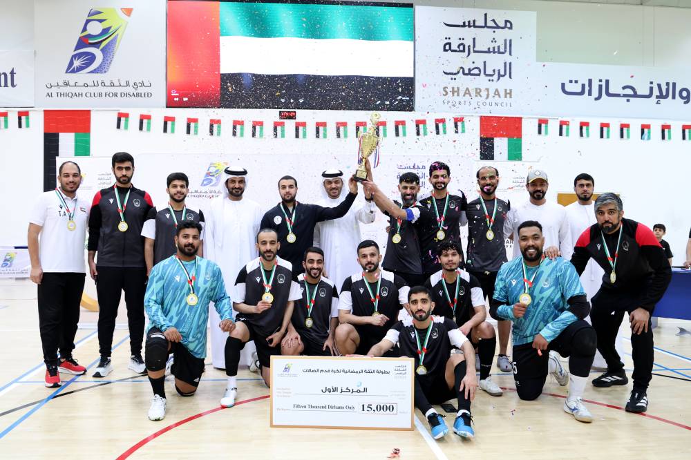 خلال تتويج الفريق البطل