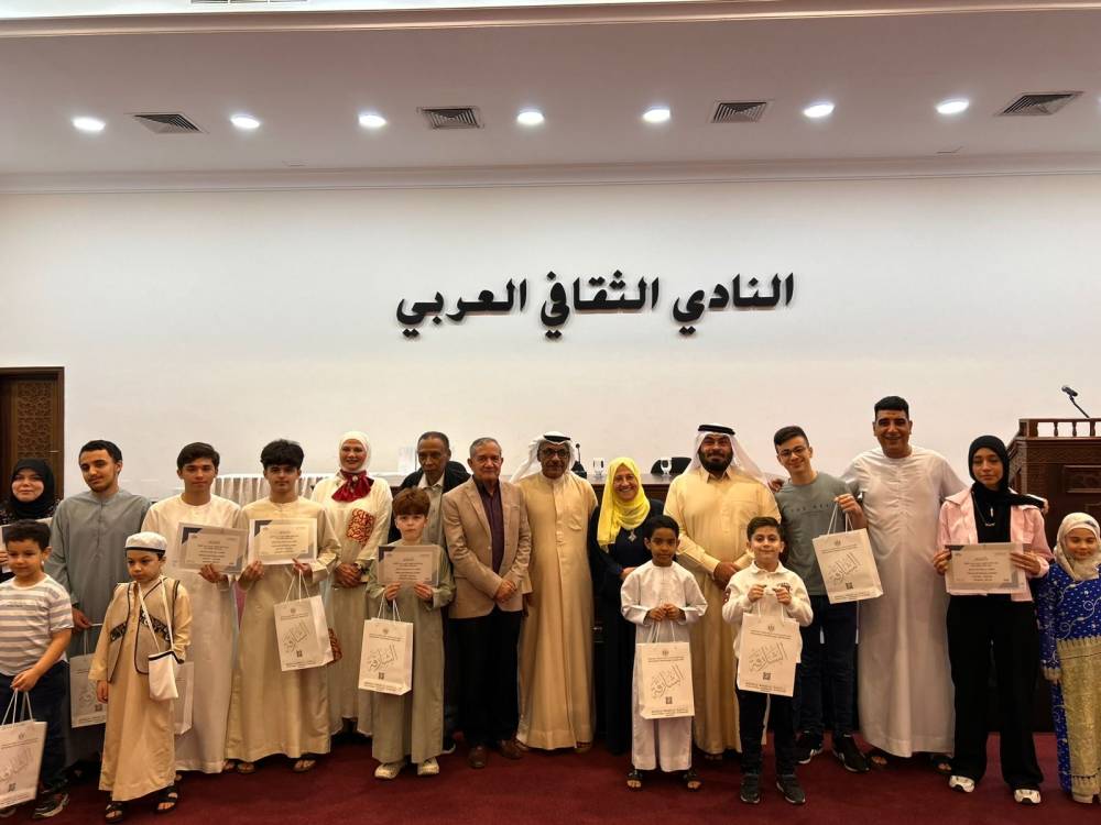 «النادي العربي» يكرّم 21 فائزاً في مسابقته الرمضانية