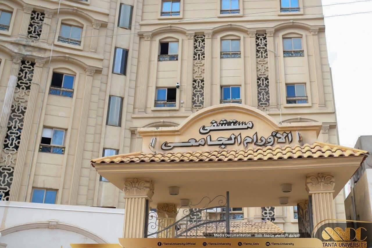 اعتماد كلية مصرية لتدريب أطباء الأورام العرب