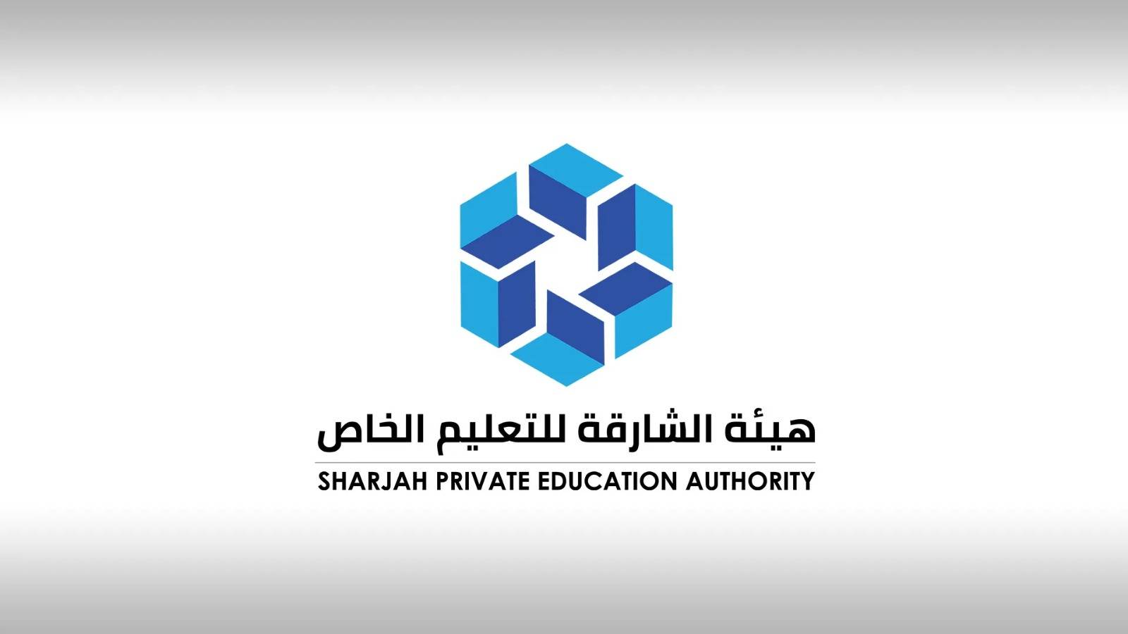 الشارقة.. التعلم عن بعد للمدارس وتعليق دوام الحضانات لمدة أسبوعين