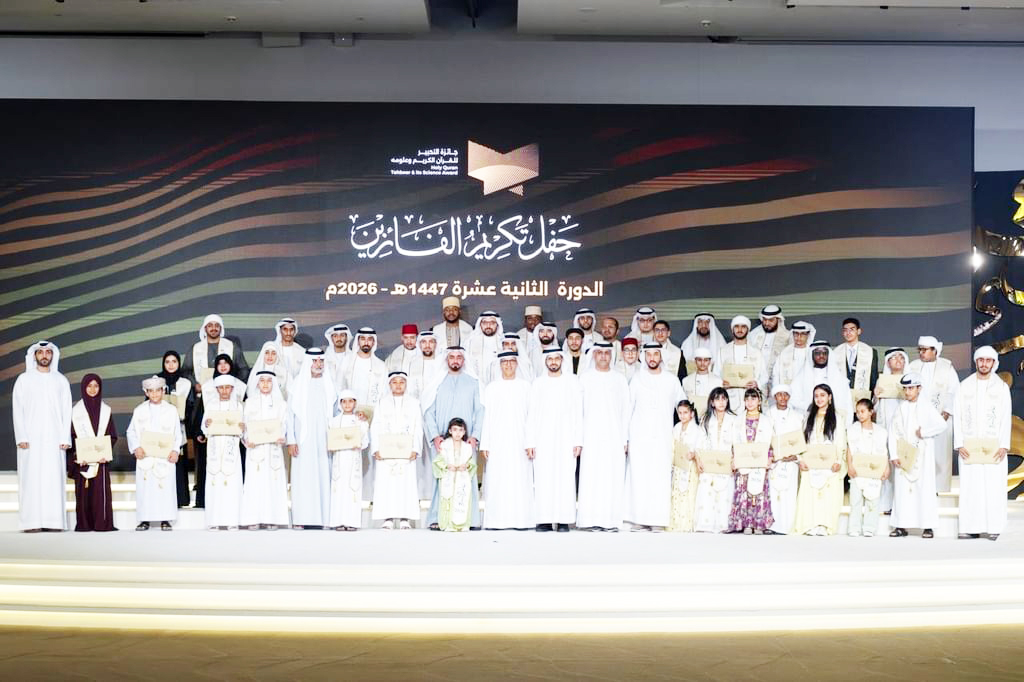 سيف بن زايد يكرّم الفائزين في جائزة التحبير للقرآن الكريم وعلومه