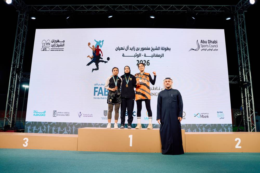 جانب من تتويج الفائزات