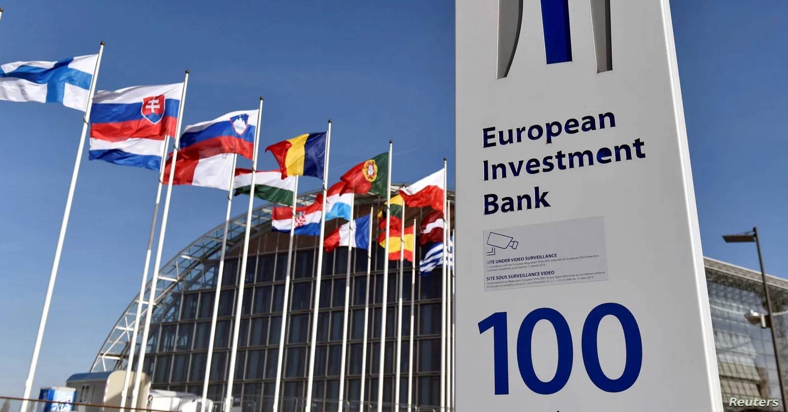 البنك الأوروبي يدرس دعم الاقتصادات الناشئة بسبب حرب إيران