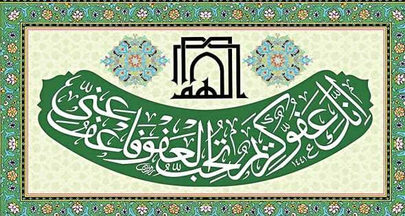 الخط العربي.. الحرف معراج الدعاء