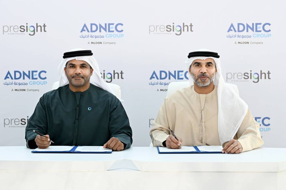 خلال توقيع المذكرة