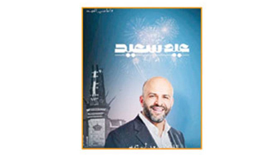 حفلات غنائية في «أماسي العيد» الأردنية