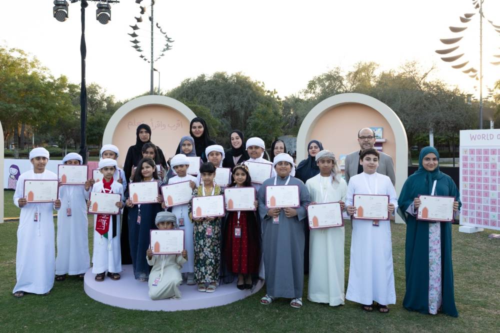 بعض الأطفال المكرمين 