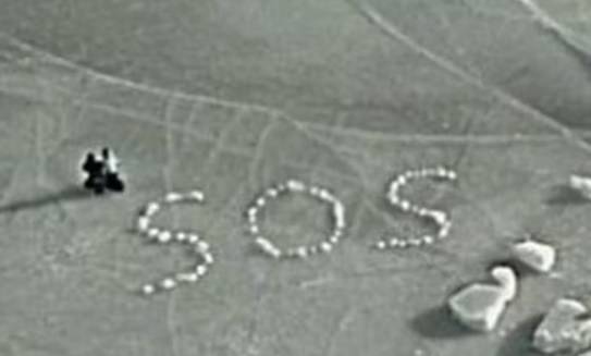 السائحان على الجليد 