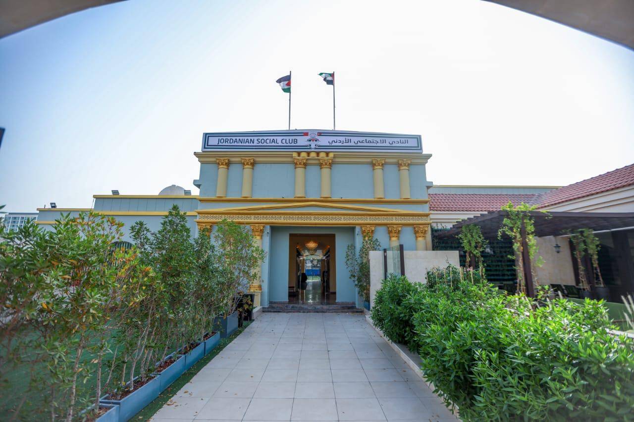 النادي الأردني: الإمارات نموذج للاستقرار والتلاحم