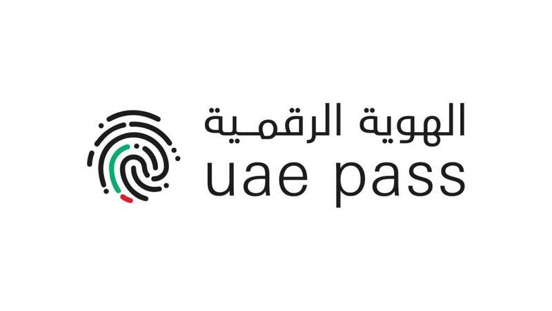 تصيد احتيالي يستهدف مستخدمي الهوية الرقمية