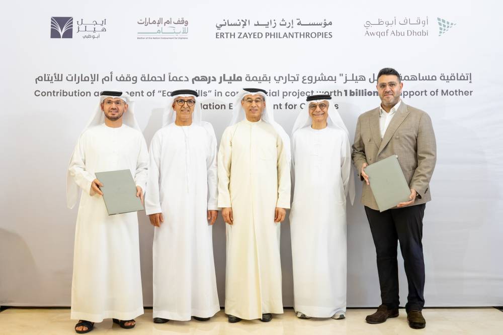 مليار درهم من «إيجل هيلز» لدعم «وقف أم الإمارات للأيتام»