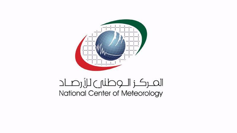 أمطار على مناطق متفرقة لمدة 4 أيام