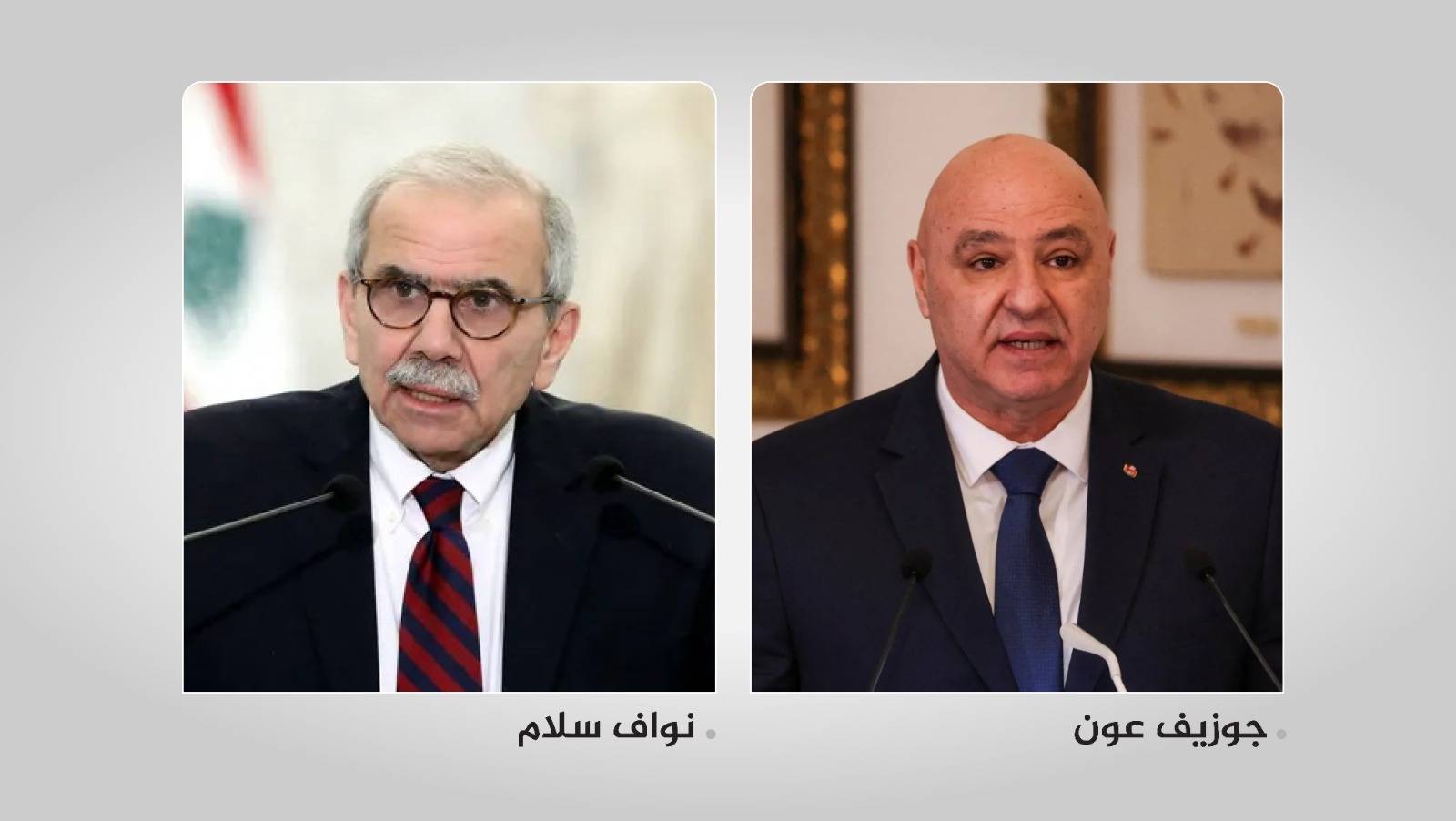 عون وسلام يجددان عرضهما التفاوض مع إسرائيل