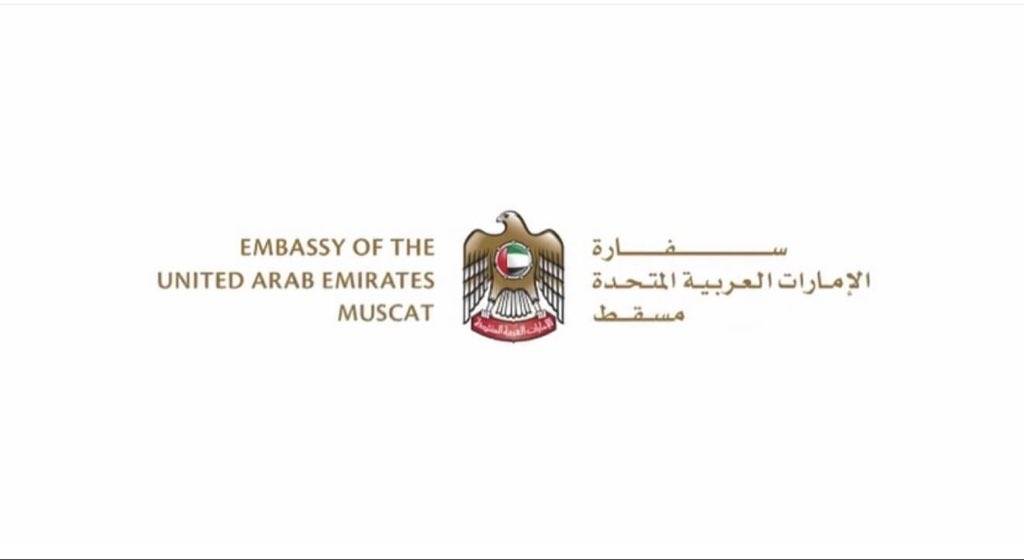 السفارة الإماراتية في مسقط تحذر من الأمطار الغزيرة جراء المنخفض الجوي