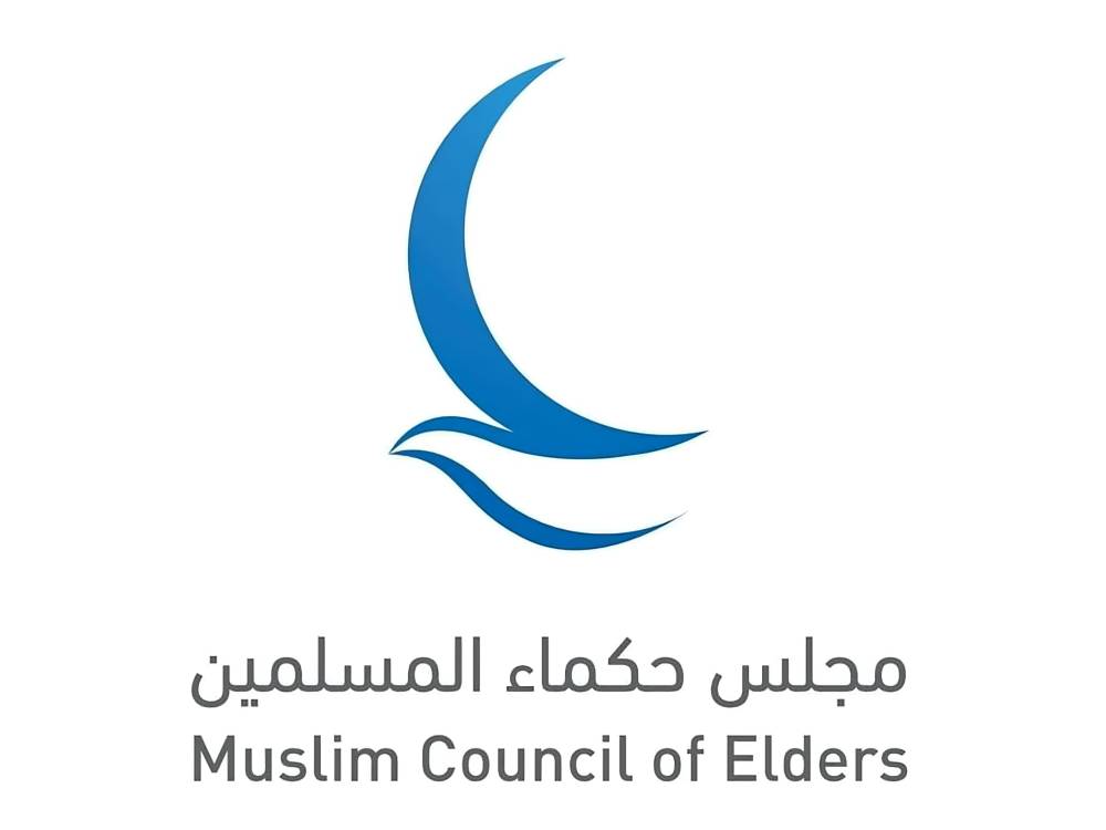 «حكماء المسلمين» يعزي قطر وتركيا باستشهاد طاقم مروحية